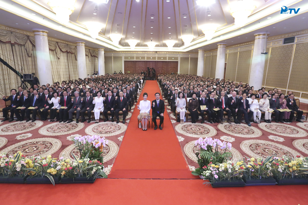 Inauguration of Sun Jin Moon as FFWPU International President (2015.03.13)